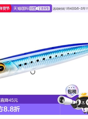 日本直邮Duel Offshore 诱饵 Sonic Boom SB Pop 150F 150mm 01 H