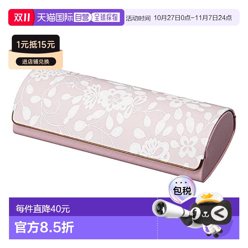 【日本直邮】Pearl珍珠半圆硬眼镜盒磁力边吸扣粉色印花乐器情人