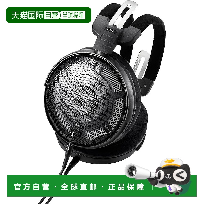 【日本直邮】铁三角 空气动圈耳机 开放式耳机 ATH-ADX3000新款