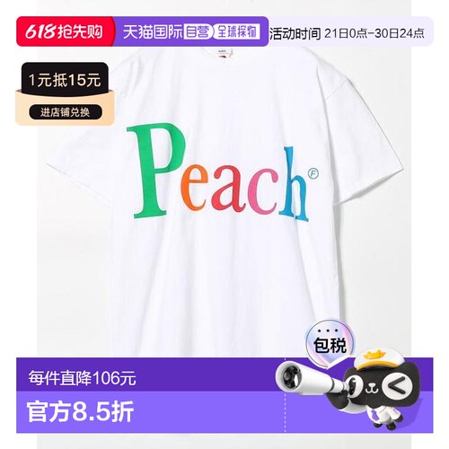 日本直邮官方授权 FREAK'S STORE NOT APPLE T-shirt Peach T恤