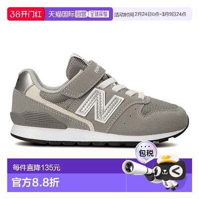 日本直邮New Balance YV996 GR3 儿童运动鞋[官方] M (偏窄~标准)