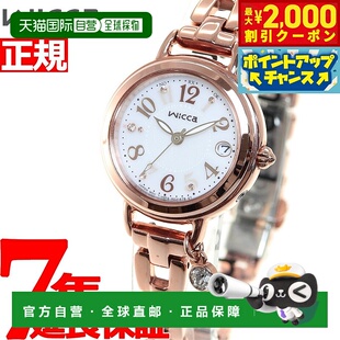 Wicca 女士手表 太阳能电波手表 Line Breath 日本直邮CITIZEN
