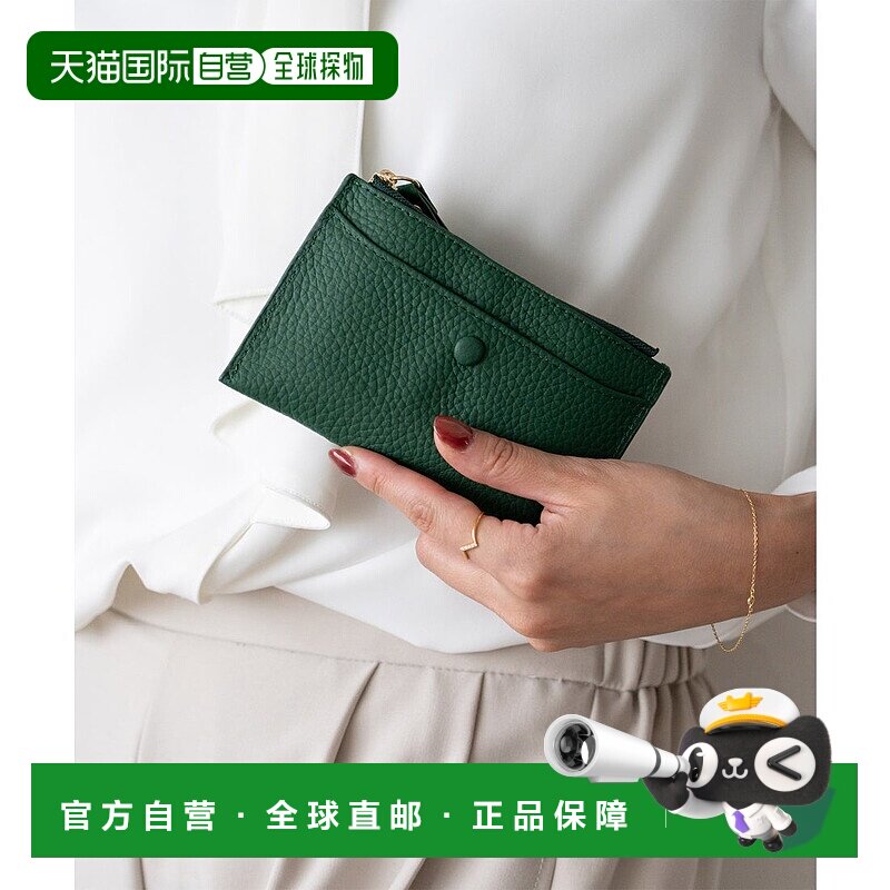 日本直邮VitaFelice 真皮 slim 多功能收纳包 [V04517DW006799]