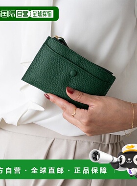 日本直邮VitaFelice 真皮 slim 多功能收纳包 [V04517DW006799]