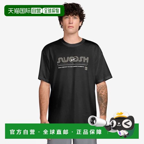 日本直邮Nike/耐克 IH1964 男款 运动T恤 白色 Nike 耐克 INFINIT