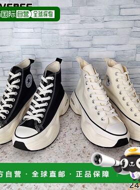 日本直邮匡威 女士 ALL STAR (R) SURGETTRAINER HI All Star Sur