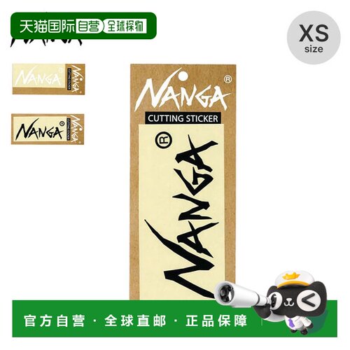 日本直邮NANGA 贴纸 XS 定制礼物