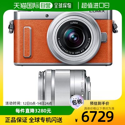 【日本直邮】松下LUMIX GF10单反相机双镜头付标准/望远变焦镜头