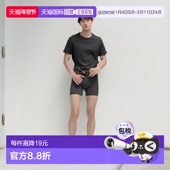 Adidas 空气韵律除臭无缝前开式 男士 日本直邮Uniqlo 内裤 464947