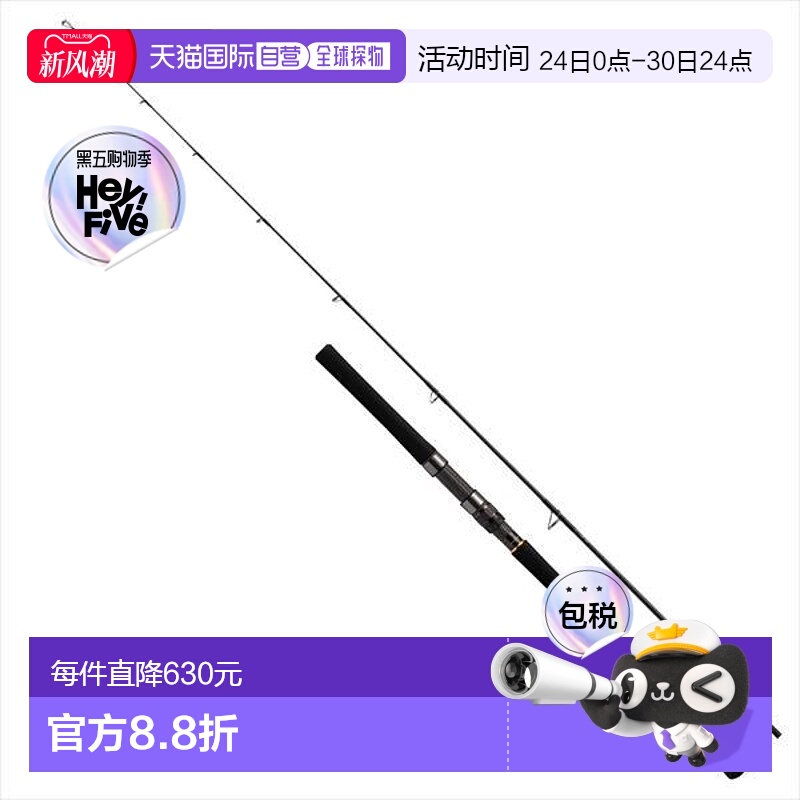 日本直邮达亿瓦 岸矶竿 愤怒 BR C82 - 8（旋转 2 节）【大型商品