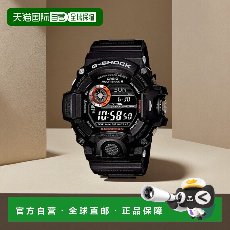 【日本直邮】卡西欧RANGEMAN系列 电波表GW-9400BJ-1JF黑色太阳能