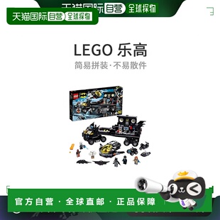 【日本直邮】乐高积木LEGO 级英雄蝙蝠侠 移动基站 76160生日模型