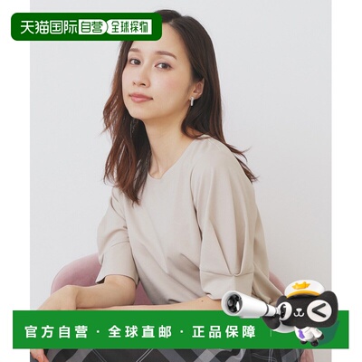 1h可退 日本直邮index 女装立体剪裁褶皱泡芙袖短袖T恤 C58132052