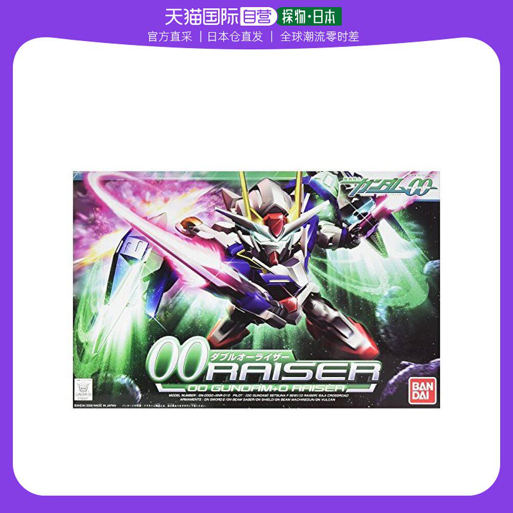 【日本直邮】bandai万代模型玩具bb战士00升降翼322机甲玩具