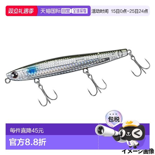 日本直邮Daiwa Lure Morethan Switch Hitter DH 128S Laser Impa