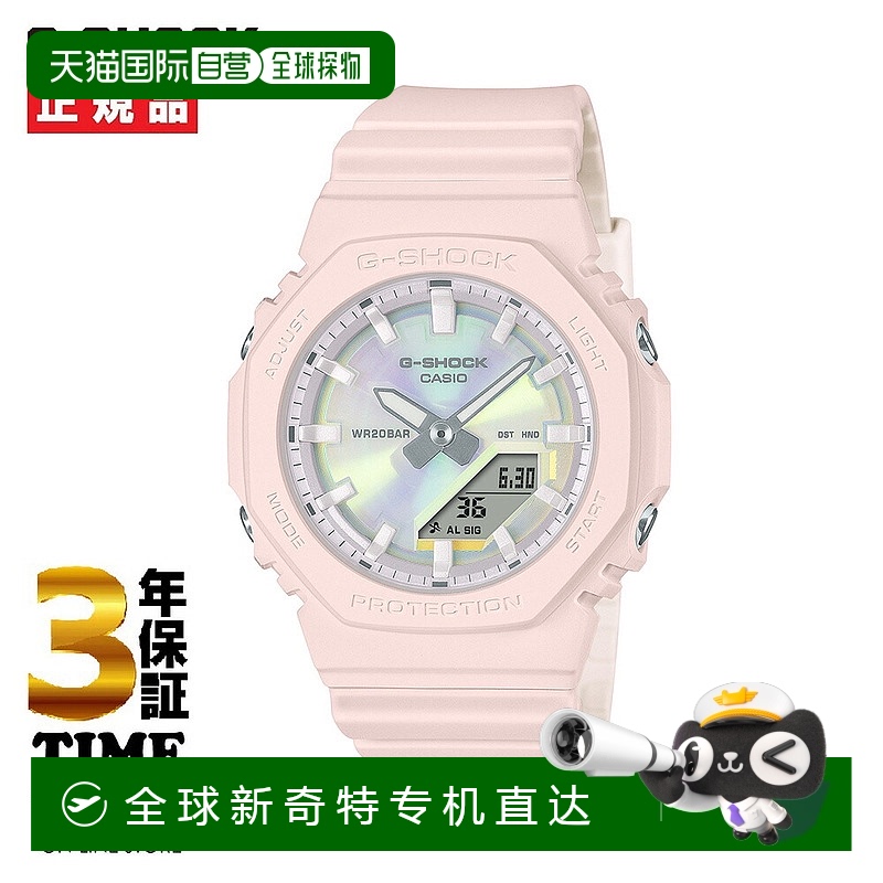 日本直邮CASIO卡西欧G-SHOCK G-Shock粉色GMA-P2100PC-4AJF 会员H