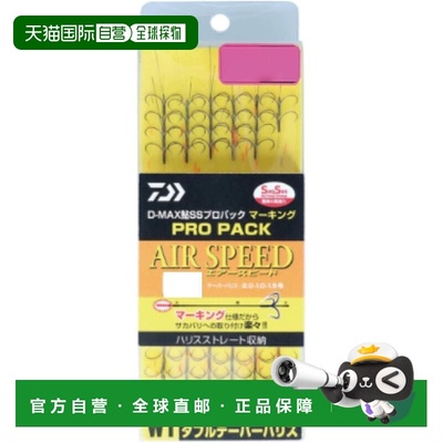 【日本直邮】达亿瓦 钓鱼钩 双锥4爪钩型8.0