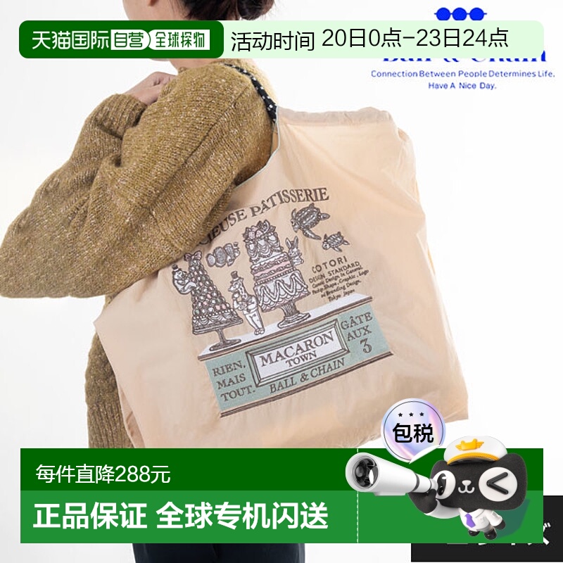 日本直邮 Ball & Chain C.MACARON L号女士包 BLUE LABEL 购物袋