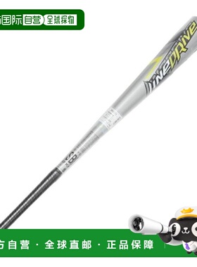 日本直邮SSK 少年软式金属棒球棒 74cm/465g 平均 SBB5074-9 棒球