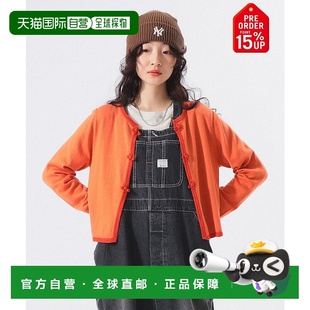 女装 12针 搭配衬衫 日本直邮BEAMS 连 开衫 BOY 短款 1h可退 修身