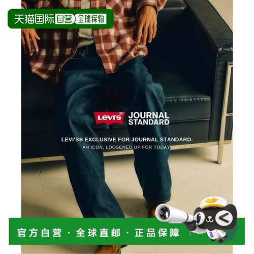 日本直邮JOURNAL STANDARD 李维斯别注501宽松L28藏青色
