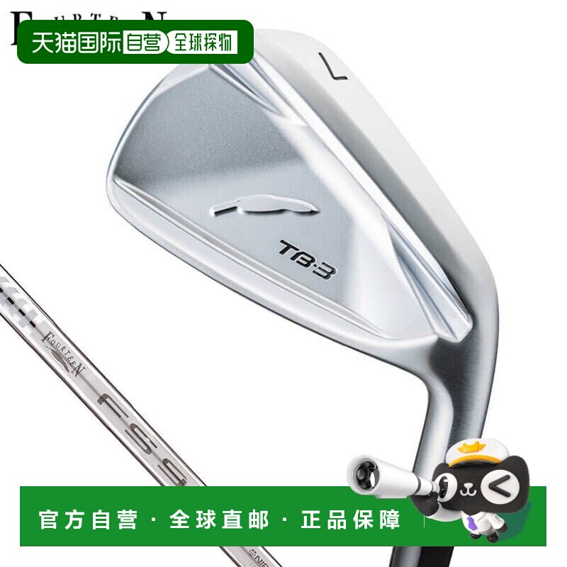 日本直邮fourteen TB-3锻造铁杆四件套（7-9号杆PW）配FS-90i钢杆