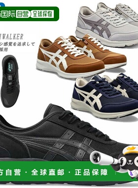 日本直邮ASICS Hadashiwalker 步行鞋带拉链适合散步和锻炼 1291A