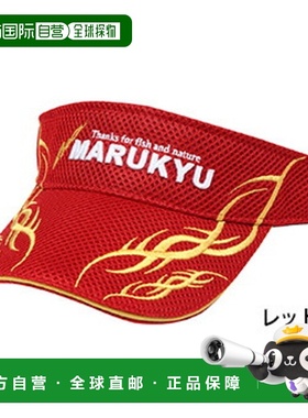 日本直邮Marukyu 遮阳帽Tribal Mesh Sun Visor 01 红色