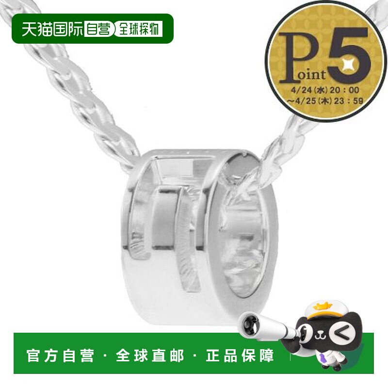 日本直邮GUCCI 项链吊坠 223351 J8400 银