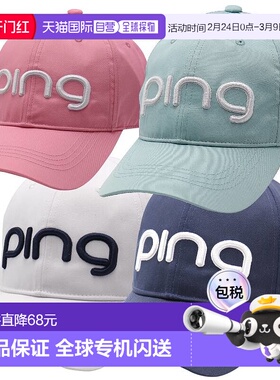 日本直邮PING 高尔夫 HW-L2301 DEO.0 巡回赛帽