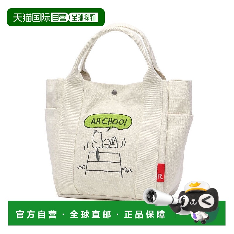 日本直邮ROOTOTE 史努比女士小号轻便时尚卡通托特包 [RO3330AW00