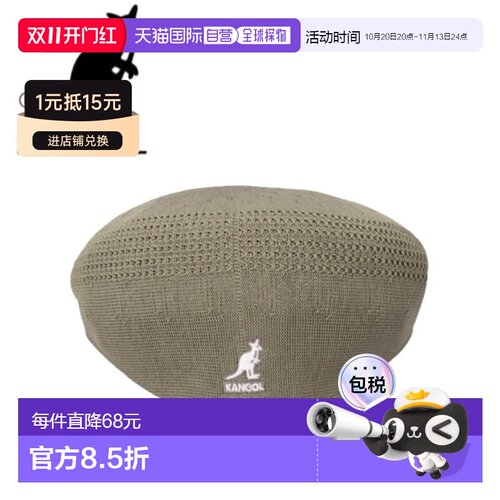 日本直邮Kangol帽子鸭舌帽贝雷帽平顶帽0290BC Tropic 504男女通K