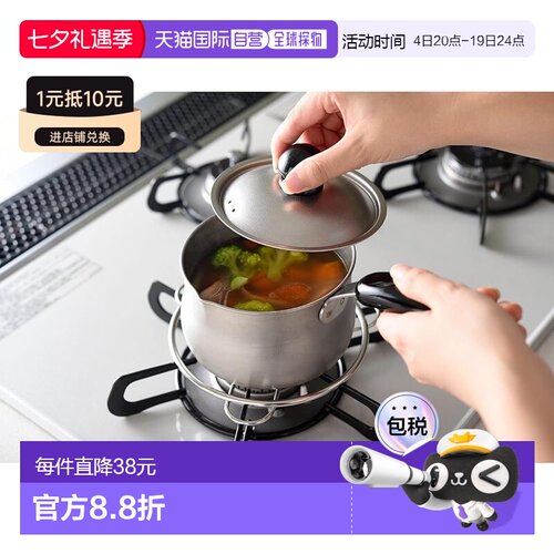 【日本直邮】Arnest 带盖不锈钢奶锅 11cm 0.8L 煤气炉专用 A-781