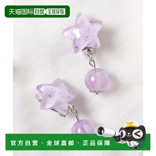 星耳环 cours 其他首饰耳夹配饰 les 日本直邮apres