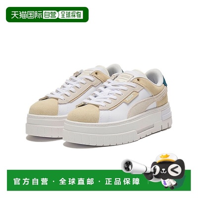 日本直邮 PUMA MAYZE CRASHED JP女款运动鞋彪马厚底鞋