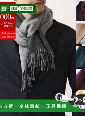 日本直邮JOHNSTONS OF ELGIN 围巾 WA20 男女双面披肩 wa000020