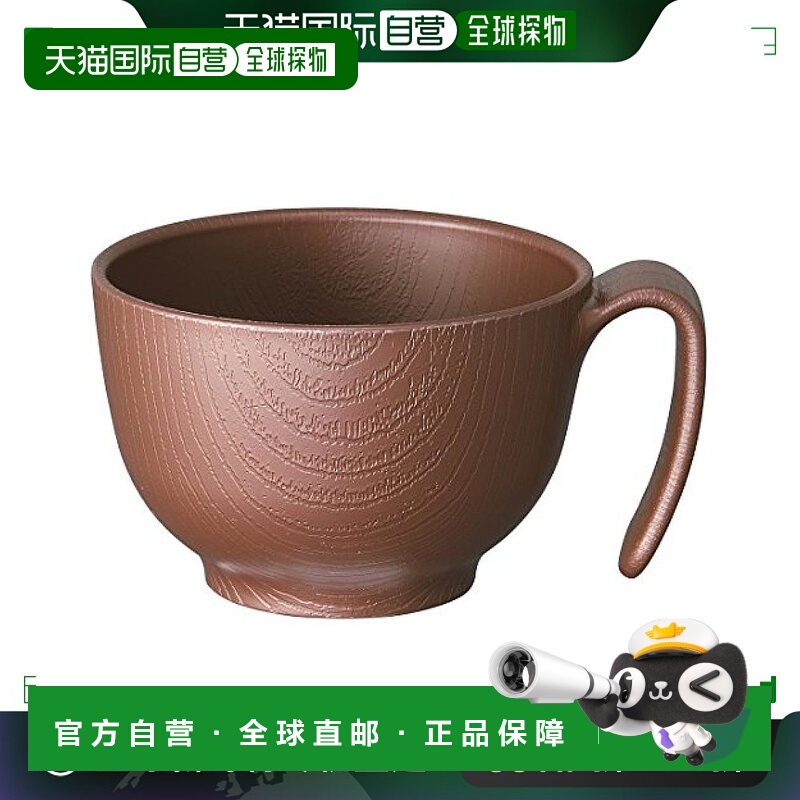 【日本直邮】斯凯达木纹易握碗 370ml 带把手 茶色 制 NBLS1H