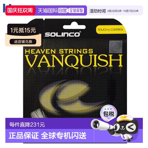 日本直邮Kimony 网球硬线 SOLINCO Bancush 3 套 KSC782 Kimony