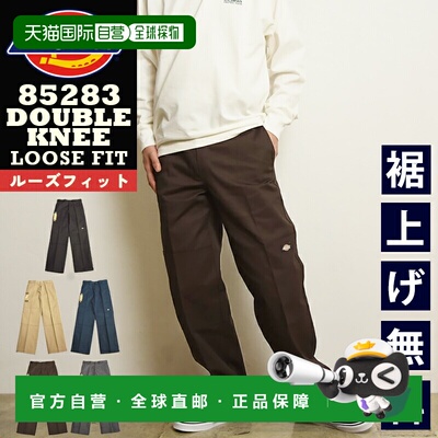 日本直邮Dickies 85283 双膝加固工装裤宽松斜纹棉布裤裤长 32 英