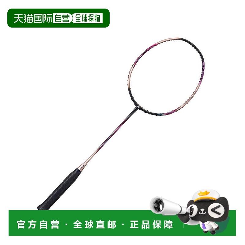 日本直邮 YONEX尤尼克斯 AX55A进攻型羽毛球拍专业比赛训练手柄拍