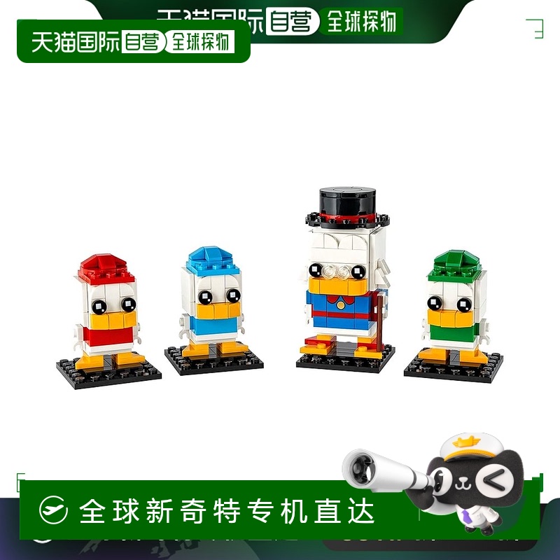 【日本直邮】Lego乐高 积木套装 迪士尼 鸭子探险 40477