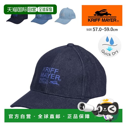 日本直邮KRIFF MAYER 帽子男士低帽牛仔美式休闲时尚防紫外线女士