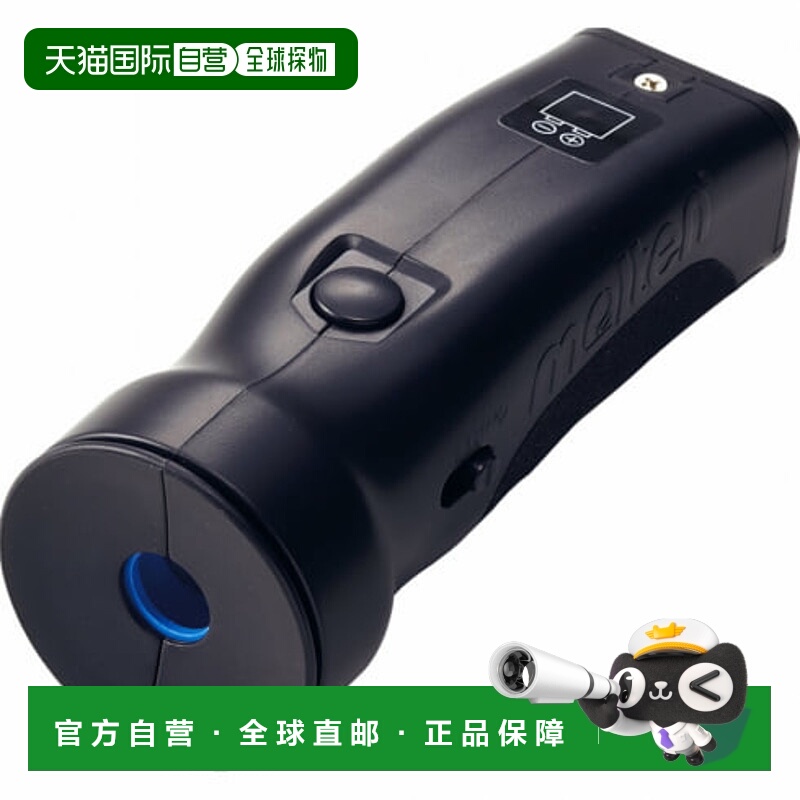 日本直邮molten-熔融大声的电子哨声RA0020足球/五人配件熔融