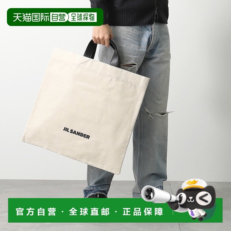 日本直邮JIL SANDER Jil Sander 手提包 BOOK TOTE SQUARE Book T