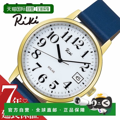 日本直邮精工手表 SEIKO 手表 阿尔巴 渡边理希 太阳能 ALBA RIKI