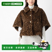 女士 日本直邮Max 252473607 泰迪熊斗篷披肩 棕色 Mara TITTY10