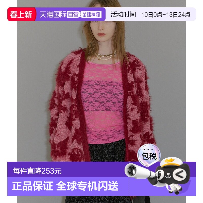 1h可退 日本直邮yae 女装 2way花边羽毛针织开衫 宽松V领口袋设计