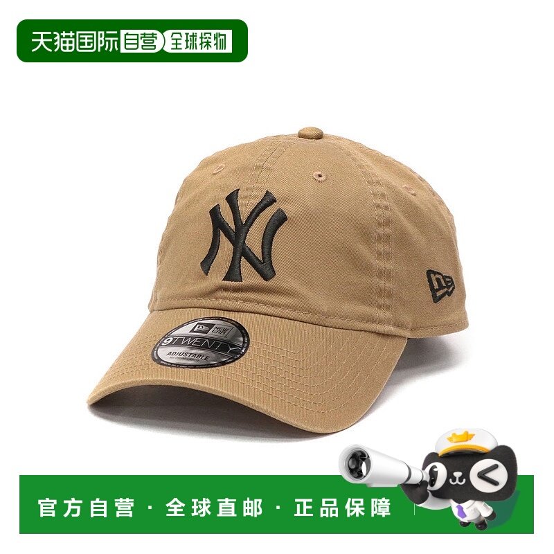 日本直邮NEW ERA 9TWENTY纯色棒球帽[NE3448EU008338] 黑色