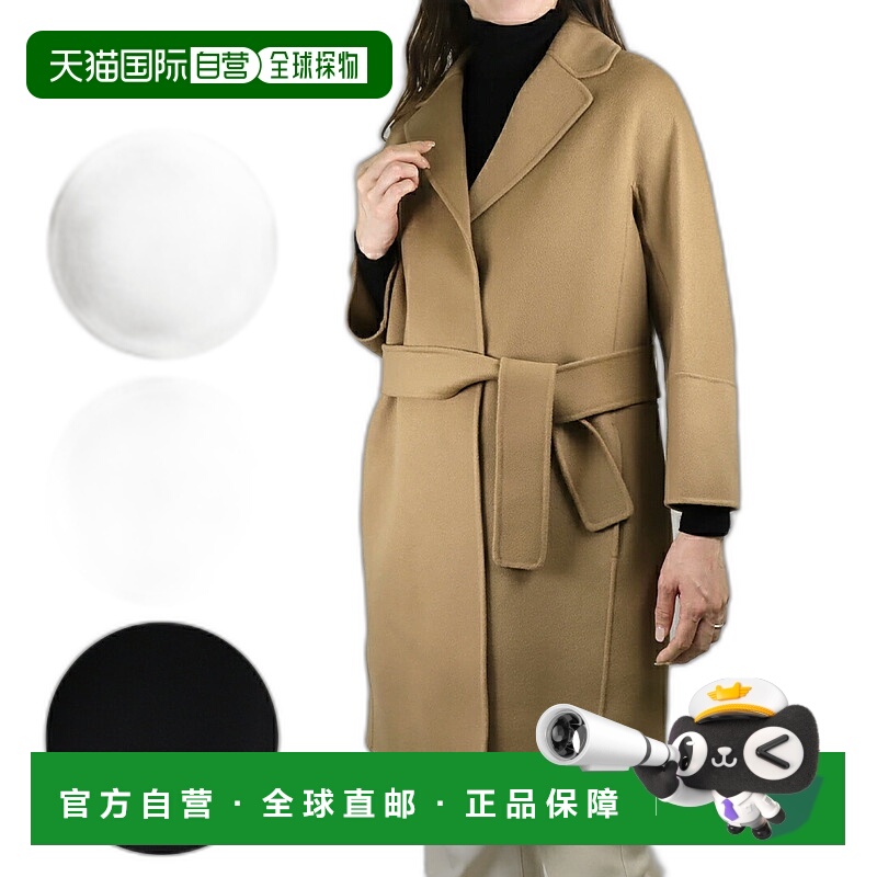 【99新未使用】日本直邮MAX MARA 女士羊毛大衣裹身大衣 ARONA