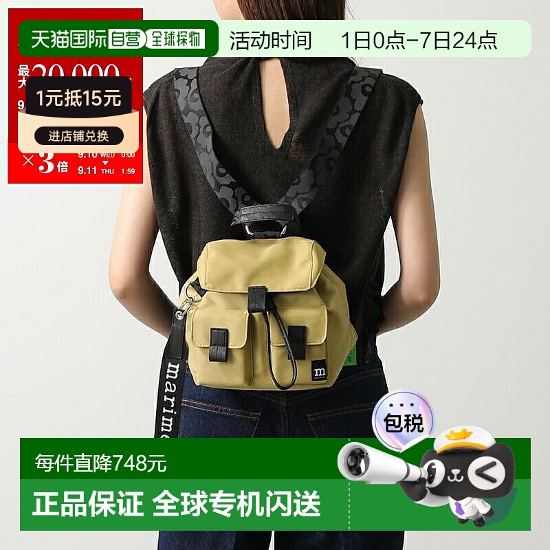 日本直邮Marimekko 背包 EVERYTHING BACKPACK S SOLID Everythin